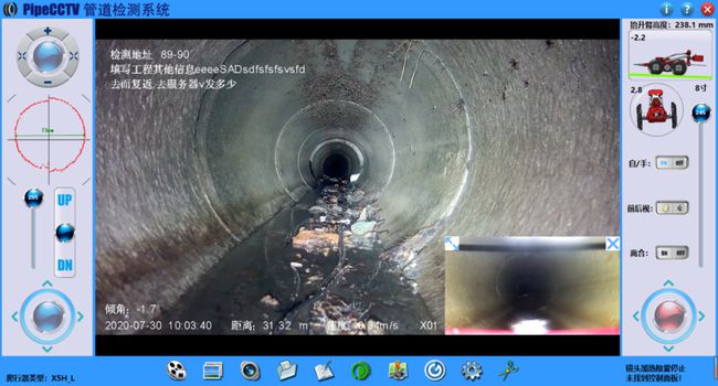 怀柔管道CCTV检测专家-炜誉市政工程有限公司