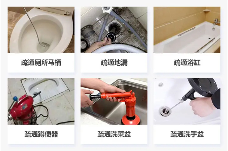 怀柔下水道疏通电话【管道疏通】24h专业上门服务